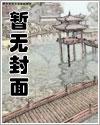 神医入狱三年我悄悄无敌了林北钱苏苏